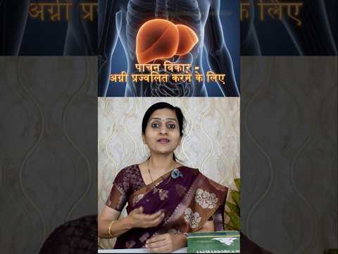 पेट फूला रहता है ? Gas बनती है ? तो यह दवा खा लों | Bloating, Gas, Constipation ke liye asardar dawa