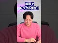韓国感想ショート
