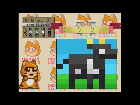 Amazon | おーちゃんのお絵かきロジック | ゲームソフト