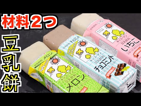 【揚げない！火も使わないのにマジで激ウマ！】世界一簡単な『ナスの揚げ浸し風』の作り方. 