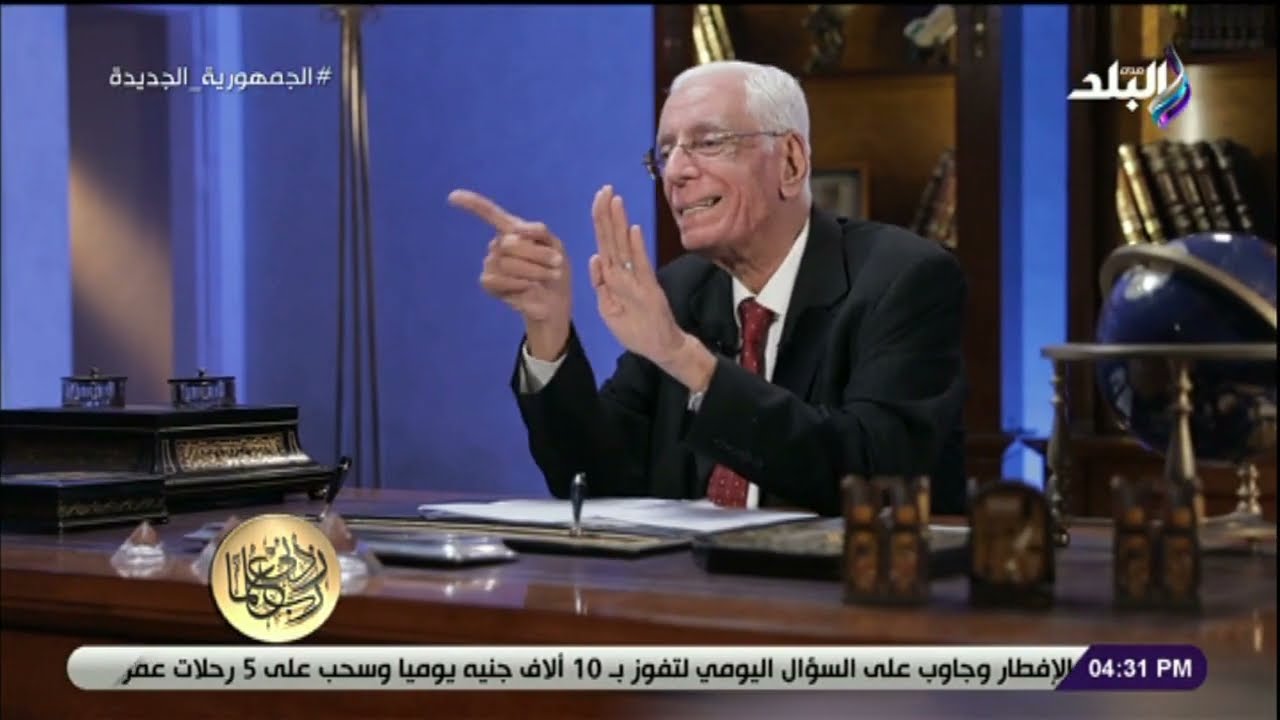 ربي زدني علما الحلقة الكاملة 1 إبريل 2023