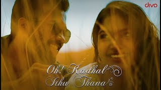 Oh ! Kadhal Ithu Thana (Single) - Song Teaser ft. Yuvraj, Supraja