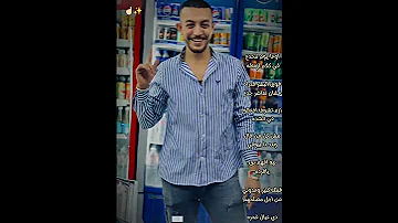 اوعاك في يوم تنخدع في كلام اونطه Besoo اكسبلور ترند كابونجا 