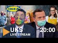 Novotný u Soukupa, Hate na Pavlínu z Masterchef a další | UKS Live stream