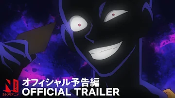 Detective Conan: The Culprit Hanzawa | Official Trailer | Netflix Anime