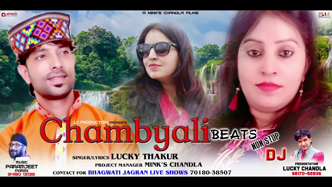 LETEST CHAMBYALI BEATS/Non Stop/DJ/LUCKY THAKUR