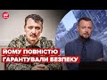 Чому гіркін завзято критикує російську армію?