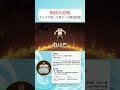威張る海賊ボポボを分からせるキルアの無双が凄すぎる