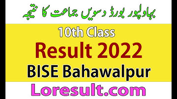 10th Class Result 2022 Bahawalpur Board