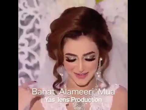 أمبيه يايمه يمكن حبيت بلقيس