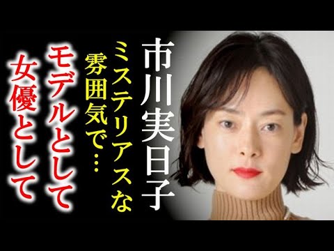 市川実日子は朝ドラ｢カムカムエヴリバディ｣で重要な役ベリー・一子を演じる