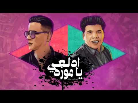 مهرجان ادلعي يا موزه حسن شاكوش وعمر كمال توزيع اسلام ساسو 2021   