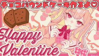 フレン・E・ルスタリオの配信のサムネイル画像