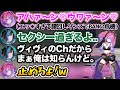 【3D】ヴィヴィの動きがエッ○過ぎて、もう止めるのをやめた千速【ホロライブ切り抜き/輪堂千速/綺々羅々ヴィヴィ】