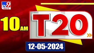 T20 : Trending News Stories | 12 May 2024 - TV9