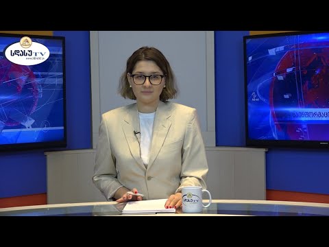 ახალი ამბები 19.10.2020 მაგდა ხვიჩია / Magda Khvichia