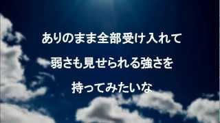 大切なものはきっと 歌詞 Grram ふりがな付 歌詞検索サイト Utaten