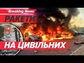 💥МАСОВАНА АТАКА: Київщина, Дніпро, Одещина. Є жерви | НОВИНИ 20.09.25 | 5 канал онлайн