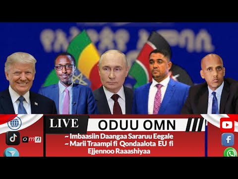 Oduu Galgalaa Hagayya 20 2025 