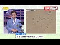 微粒子の世界（はぴエネ！#575）／The World of Tiny Particles