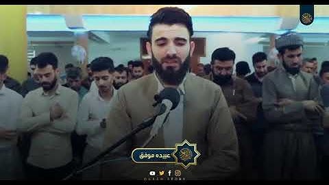 القارئ عبيدة موفق يبدع في تقليد خالد الجليل 💙💙😮😮