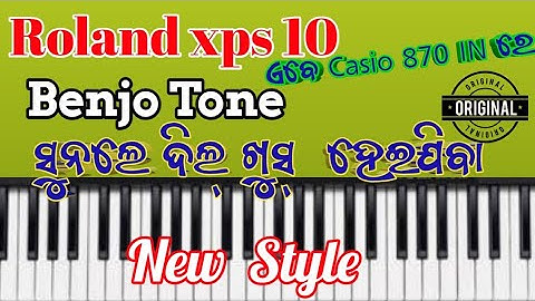 Benjo Tone  !! Roland Xps 10 Modifie Tone !! CTX870IN !! Sambalpuri Benjo Tone !! Samant Keyboard