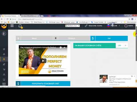 რატომ არის უსაფრთხო სოციალური პროექტი.