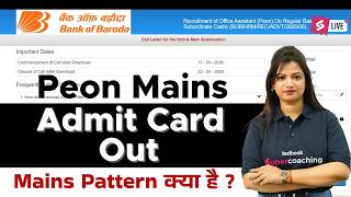 Bank Of Baroda Peon Mains Admit Card Out Bank Of Baroda Office Istant Mains Admit Card 2026 Out