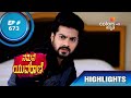 Nammane Yuvarani | ನಮ್ಮನೆ ಯುವರಾಣಿ | Episode 673 | Highlights