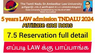 govt  school students don't miss this video #tndalu #chennailawcollege #lawschool #lawstudents