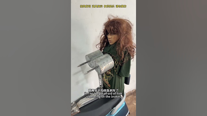 控制男朋友急刹车辅助器~#搞笑 #科技