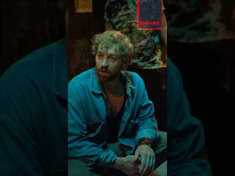 Сериал «Высокий сезон»