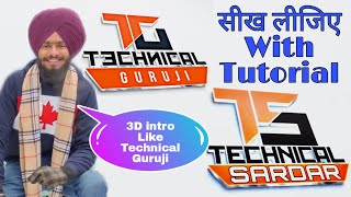 3d Intro with Tutorial like technical guruji with template : How to create 3d intro with template ;