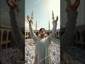 أمنية كل مسلم هي أداء فريضة الحج الجزء الثاني 