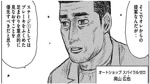 تحميل アオアシ 151 Mp4 Mp3