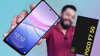 Poco F7 5G Unboxing, Details & Launch Date