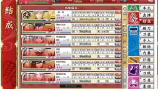 刀剣乱舞実況 刀剣乱舞 レベル上げ効率 発見 ２ １ 超周回 攻略 一期一振 25レベルで 特 に なったよ 刀剣乱舞実況 2 Youtube