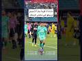 انفعال قوي من الشيبي على زيكو ومشادة كلامية بين مهند لاشين وزلاكا أثناء مباراة الزمالك الزمالك