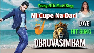 Ni Cupe Na Dari Love Song | Jr.Ntr | Kakinada Sridevi | Cinema Patalu | Love Songs in Telugu