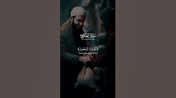 تلاوة هادئة تريح القلوب♥️ بصوت #تلاوة_خاشعة القارئ عبدالرحمن مسعد # سورة العنكبوت #قرآن #اكسبلور
