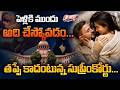 Supreme Court Key Comments On Physical Relationship Before Marriage | BEST TV