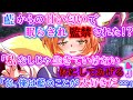 [ゆっくり茶番劇]親切な藍を家に入れると眠くなって監禁され襲われた！？（単発）