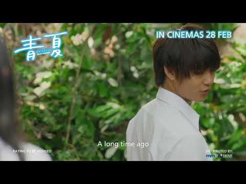 青夏：戀上你的30日 (Blue Summer: The 30 Days I Loved You)電影預告