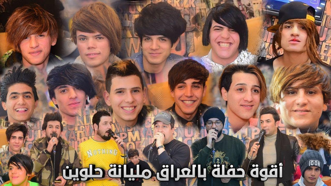 اقوى حفلة بالعراق كارثية حفلة مليانة حلوين شباب يخبلون سعدون الساعدي وحيدر الزهيري لعبو جولة بالركص