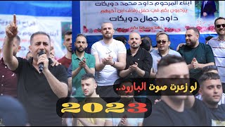 زعامة احنا زعامة 🆕🔥اجمل الدحيات مع الفنان علاء الجلاد مهرجان العريس داود دويكات - عسكر🔥🔥