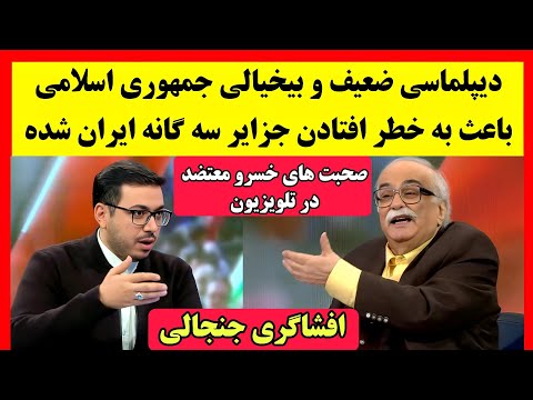 خسرو معتضد جزایر سه گانه خلیج فارس ارث پدری ماست