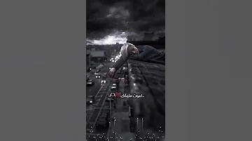 اشوفك تمشي وي ثاني 
