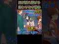 決して終わることのない魈の孤独と苦痛の戦いが悲しすぎる…#genshin #原神