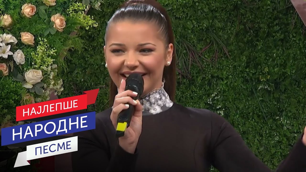 Sandra Mladenović - Naše tajne čuva vodenica (Narodni ansambl RTS pod upravom Siniše Vićentijevića)