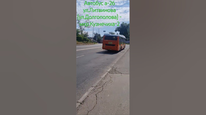 Автобус ЛиАЗ-5292.67 (CNG) едет по ул.Маслякова #shorts